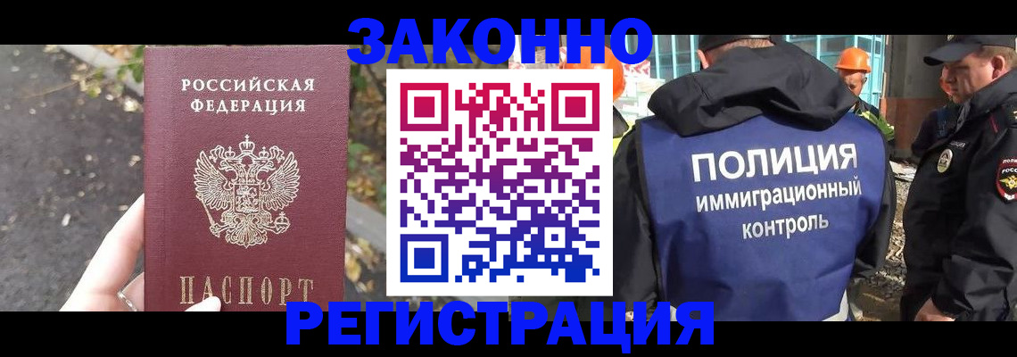 временная регистрация собственник в Лодейном Поле