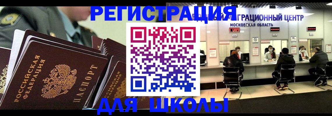 прописка паспорт в Лодейном Поле